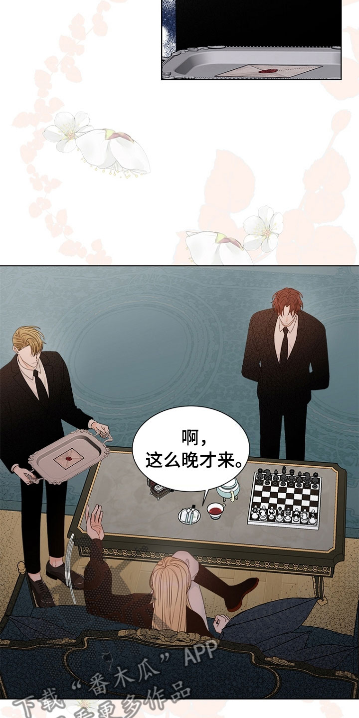 《傲娇小恶魔》漫画最新章节第7章：哥哥免费下拉式在线观看章节第【8】张图片