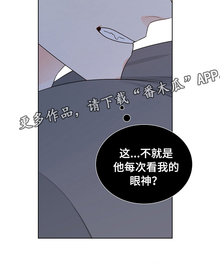 《傲娇小恶魔》漫画最新章节第10章：电影免费下拉式在线观看章节第【6】张图片