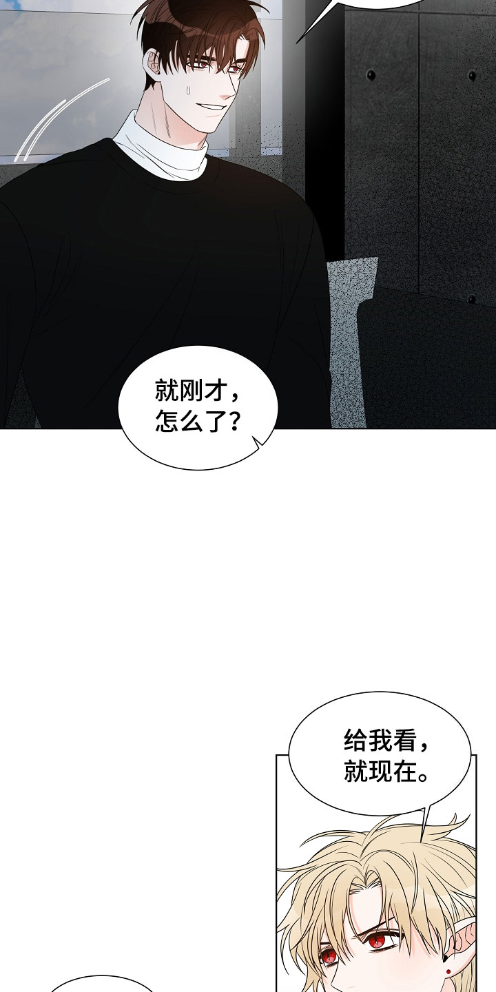 《傲娇小恶魔》漫画最新章节第10章：电影免费下拉式在线观看章节第【14】张图片