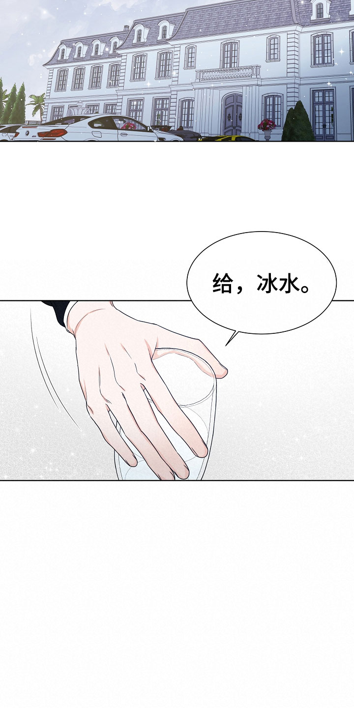 《傲娇小恶魔》漫画最新章节第10章：电影免费下拉式在线观看章节第【20】张图片