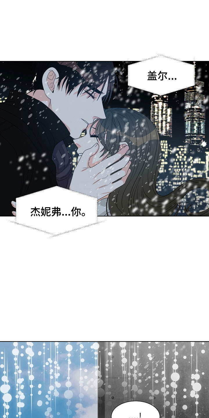 《傲娇小恶魔》漫画最新章节第10章：电影免费下拉式在线观看章节第【10】张图片