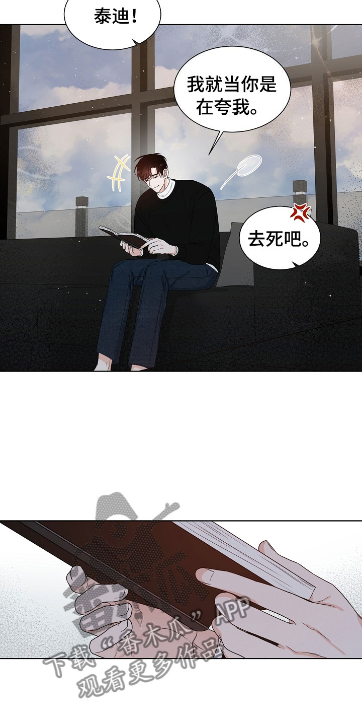 《傲娇小恶魔》漫画最新章节第10章：电影免费下拉式在线观看章节第【18】张图片