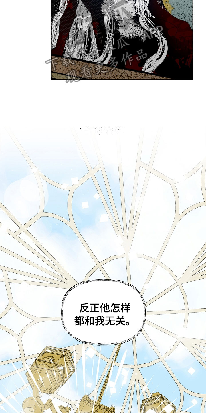 《傲娇小恶魔》漫画最新章节第10章：电影免费下拉式在线观看章节第【23】张图片