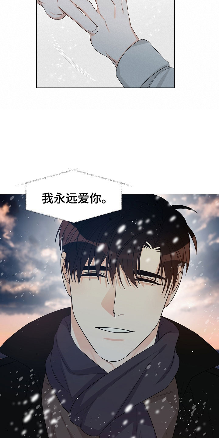 《傲娇小恶魔》漫画最新章节第10章：电影免费下拉式在线观看章节第【8】张图片