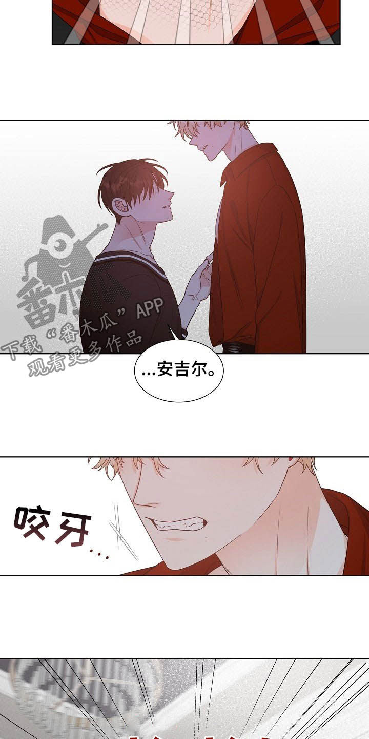 《傲娇小恶魔》漫画最新章节第11章：怎么相信你免费下拉式在线观看章节第【6】张图片