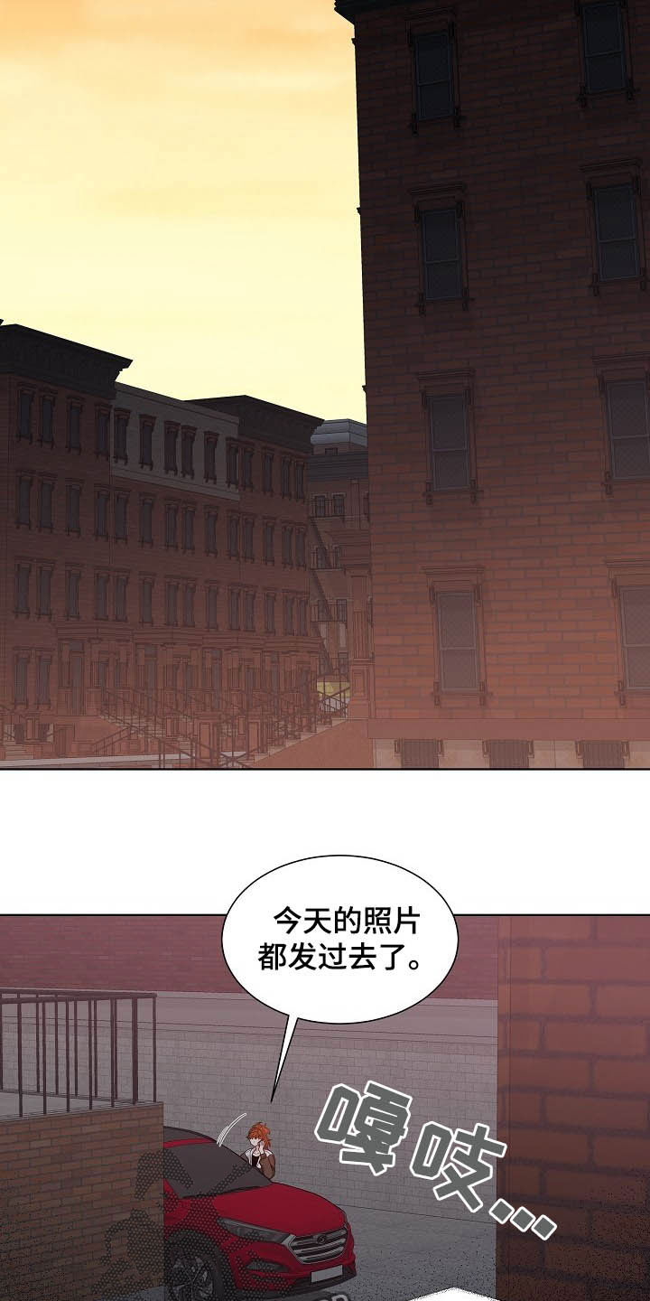 《傲娇小恶魔》漫画最新章节第12章：都是为了你免费下拉式在线观看章节第【6】张图片