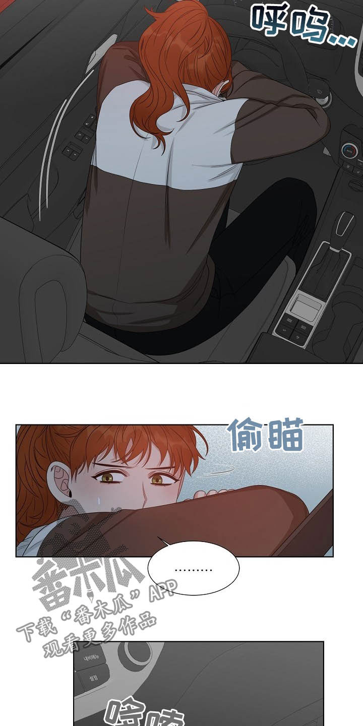 《傲娇小恶魔》漫画最新章节第12章：都是为了你免费下拉式在线观看章节第【2】张图片