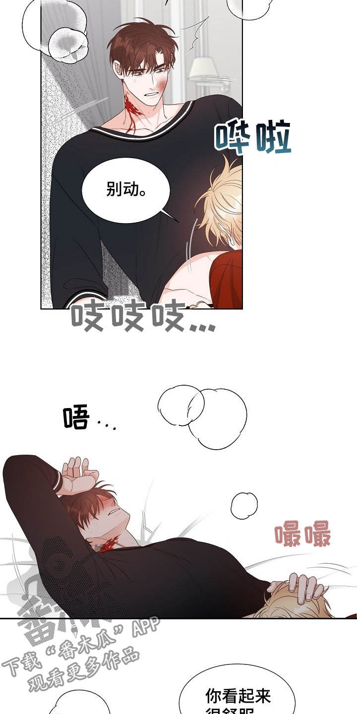 《傲娇小恶魔》漫画最新章节第12章：都是为了你免费下拉式在线观看章节第【12】张图片