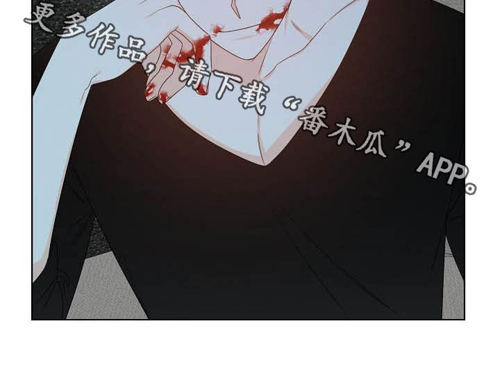 《傲娇小恶魔》漫画最新章节第13章：给我等着免费下拉式在线观看章节第【1】张图片