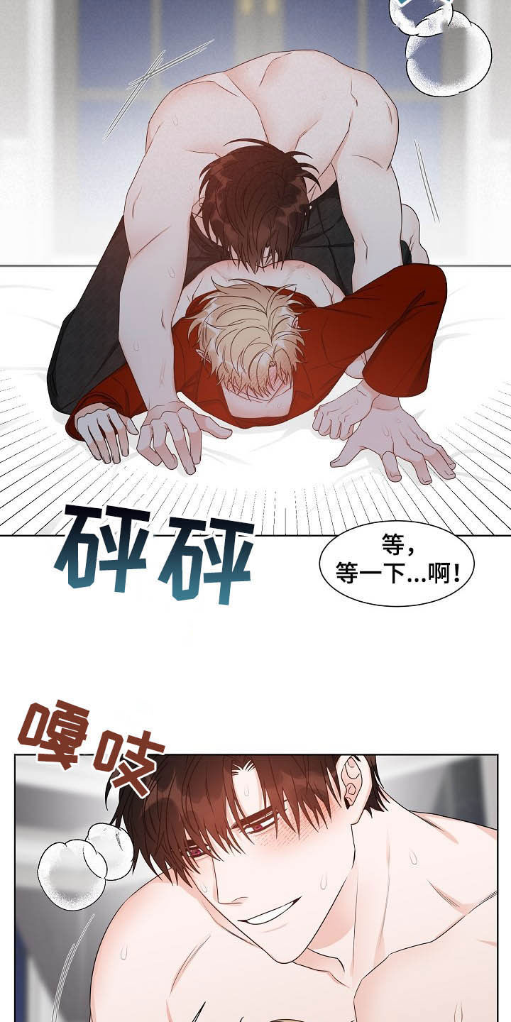 《傲娇小恶魔》漫画最新章节第13章：给我等着免费下拉式在线观看章节第【11】张图片