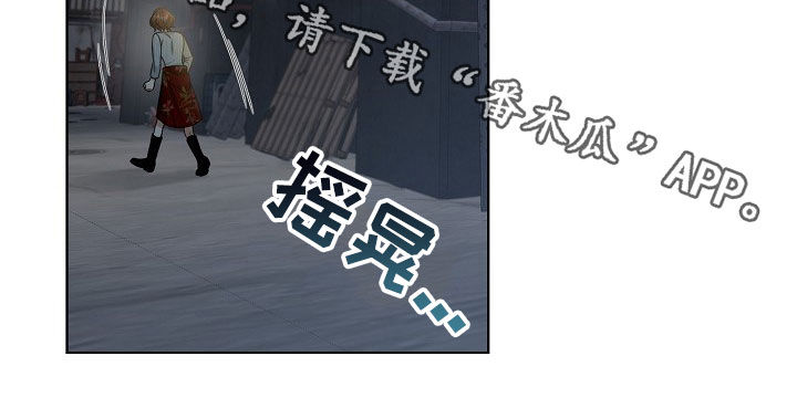 《傲娇小恶魔》漫画最新章节第17章：捕食免费下拉式在线观看章节第【1】张图片