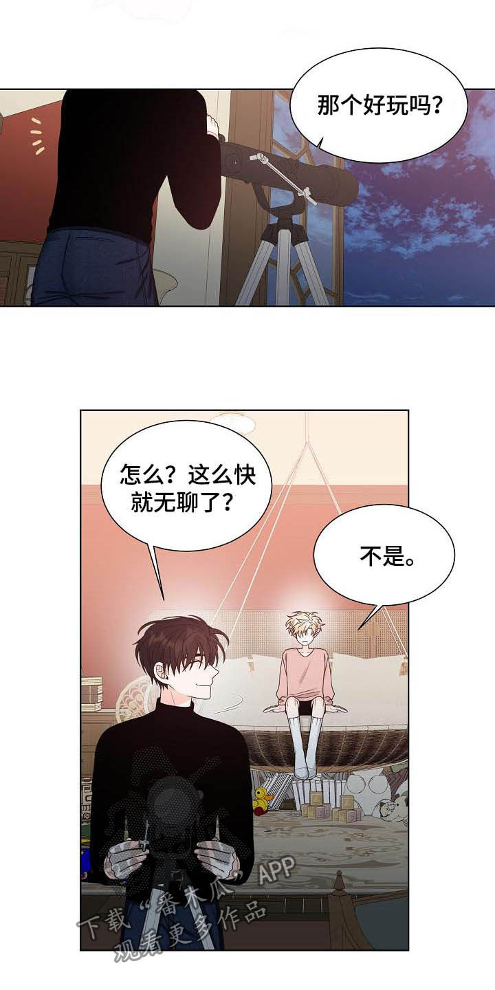 《傲娇小恶魔》漫画最新章节第36章：习惯免费下拉式在线观看章节第【8】张图片