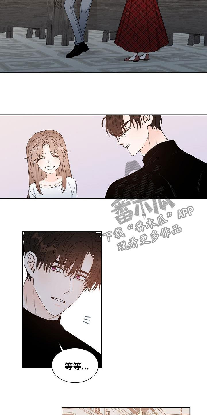 《傲娇小恶魔》漫画最新章节第40章：证明给我看免费下拉式在线观看章节第【12】张图片