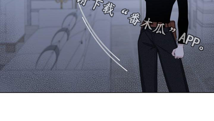 《傲娇小恶魔》漫画最新章节第51章：挡枪免费下拉式在线观看章节第【1】张图片