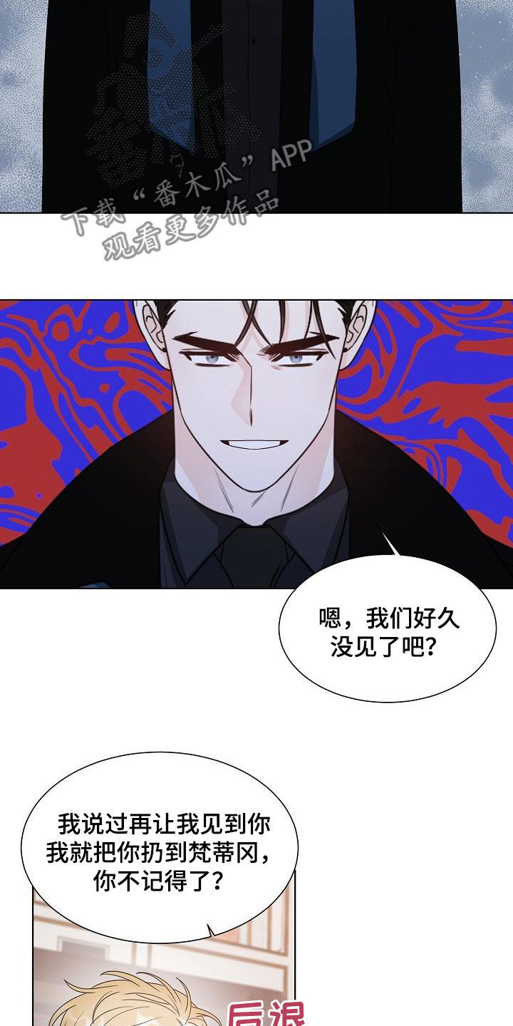 《傲娇小恶魔》漫画最新章节第55章：主角免费下拉式在线观看章节第【2】张图片