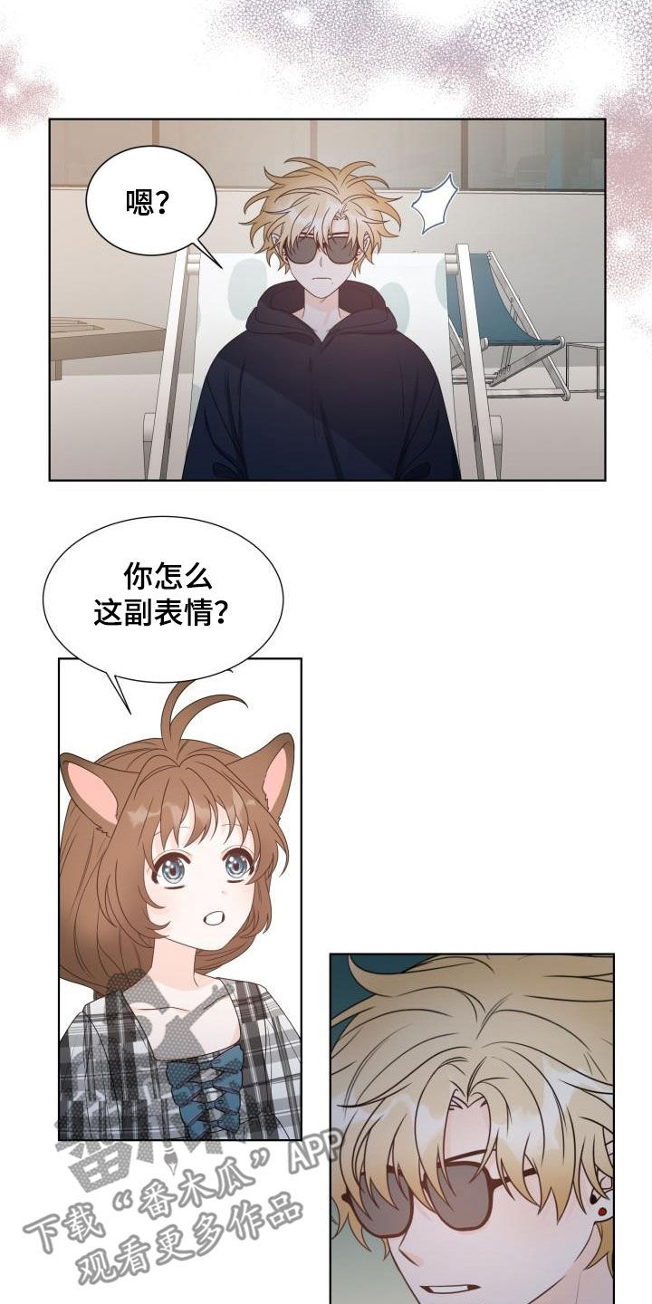 《傲娇小恶魔》漫画最新章节第61章：惩罚免费下拉式在线观看章节第【5】张图片