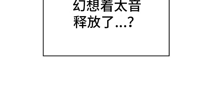 《组长的秘密》漫画最新章节第2章：逃避的组长免费下拉式在线观看章节第【6】张图片