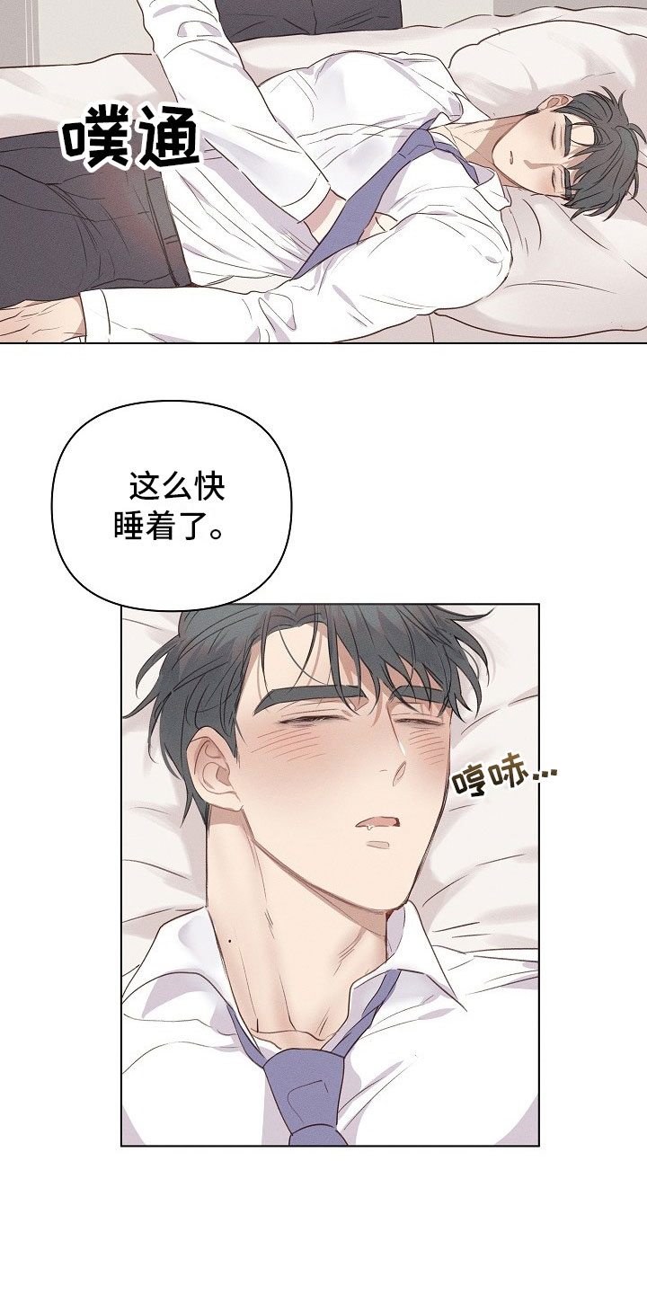 《组长的秘密》漫画最新章节第3章：醉酒的组长免费下拉式在线观看章节第【2】张图片