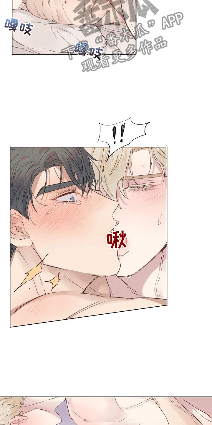 《组长的秘密》漫画最新章节第6章：可爱的组长免费下拉式在线观看章节第【4】张图片