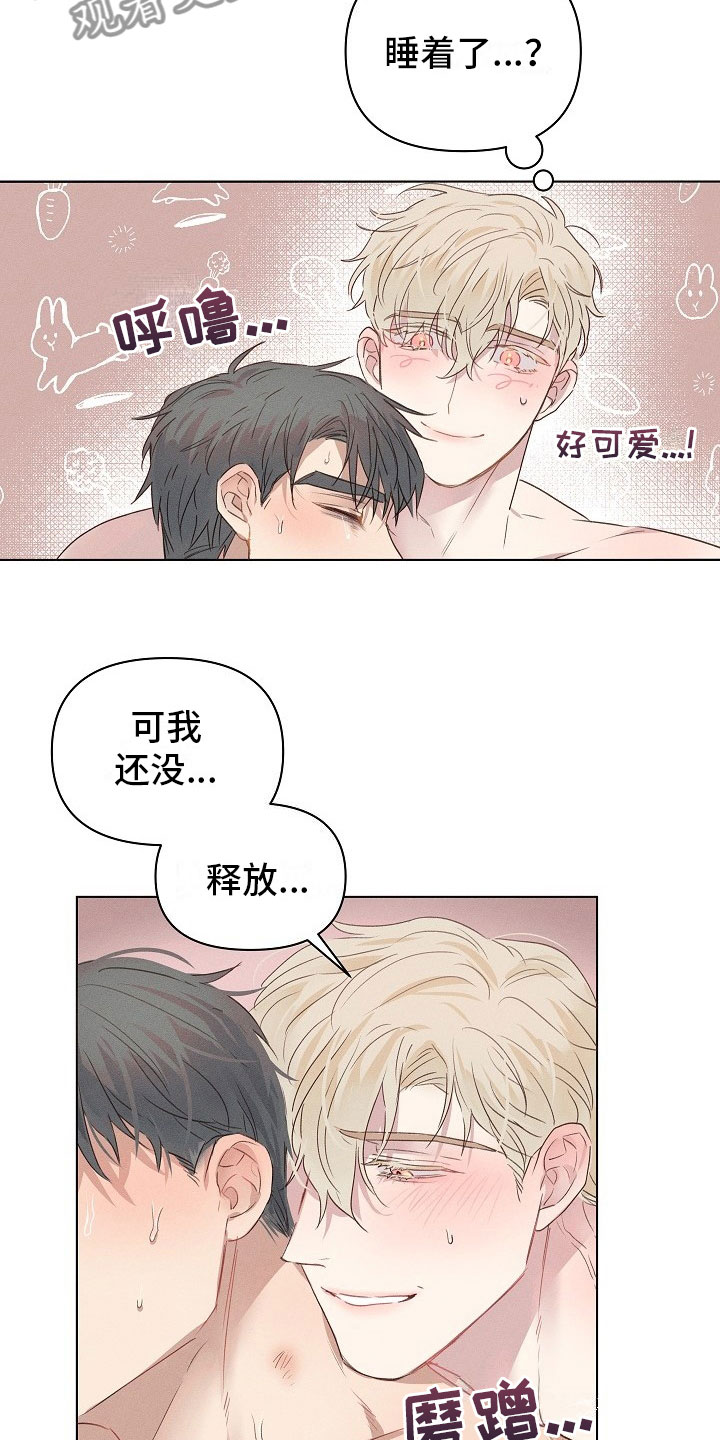 《组长的秘密》漫画最新章节第7章：挣扎的组长免费下拉式在线观看章节第【7】张图片