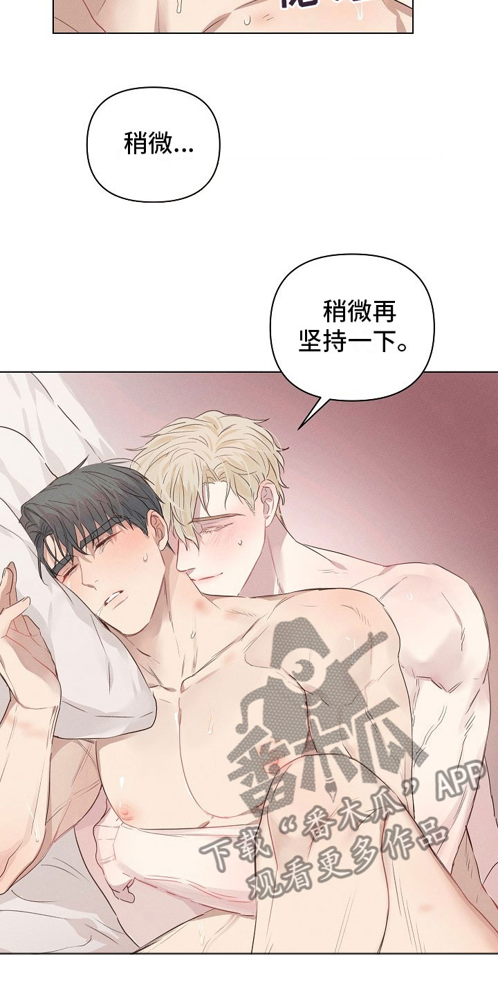 《组长的秘密》漫画最新章节第7章：挣扎的组长免费下拉式在线观看章节第【6】张图片