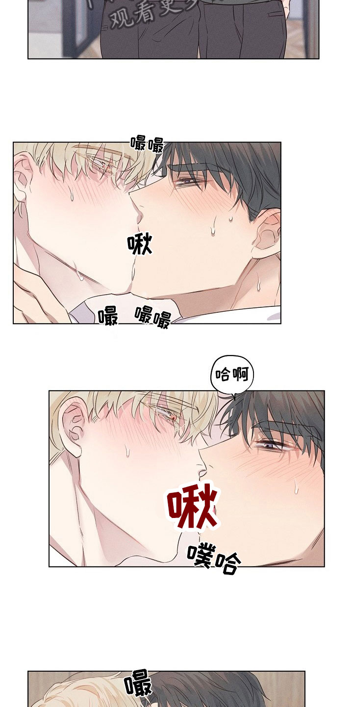 《组长的秘密》漫画最新章节第9章：着急的组长免费下拉式在线观看章节第【21】张图片