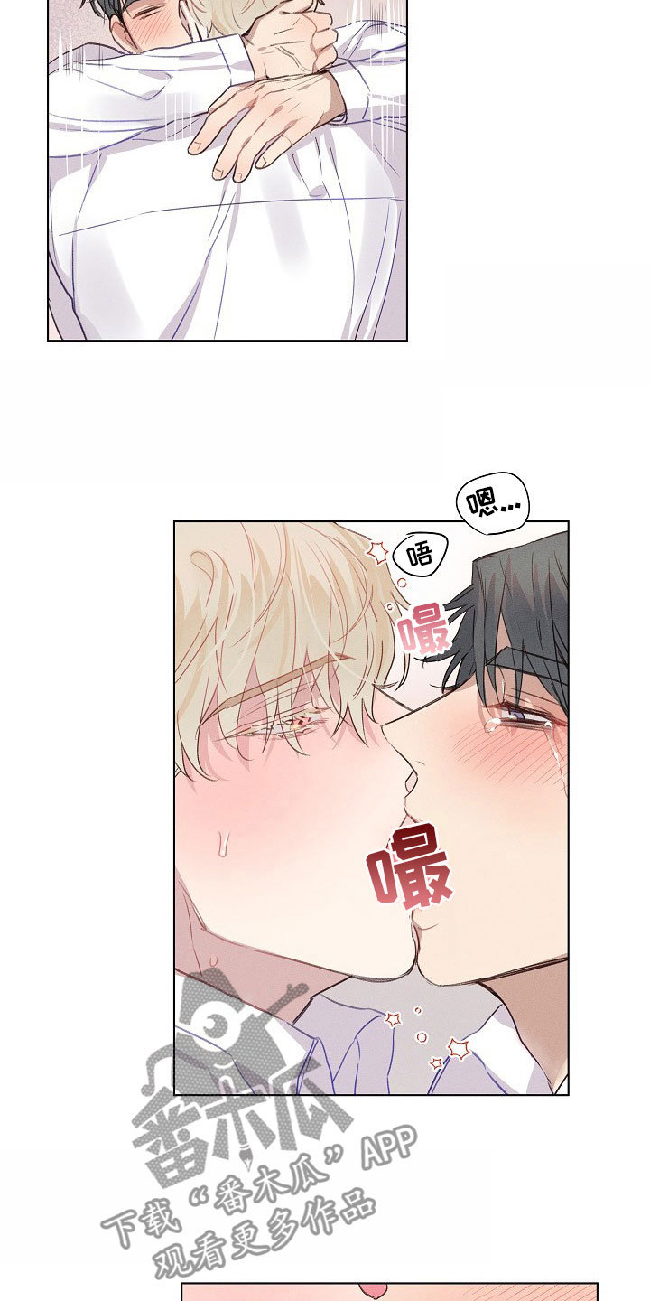 《组长的秘密》漫画最新章节第9章：着急的组长免费下拉式在线观看章节第【10】张图片