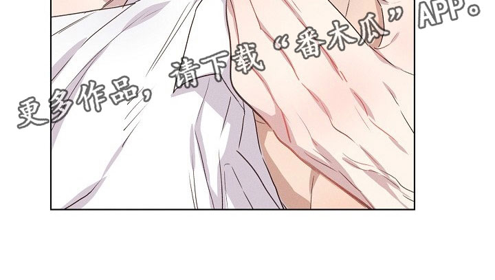 《组长的秘密》漫画最新章节第9章：着急的组长免费下拉式在线观看章节第【1】张图片