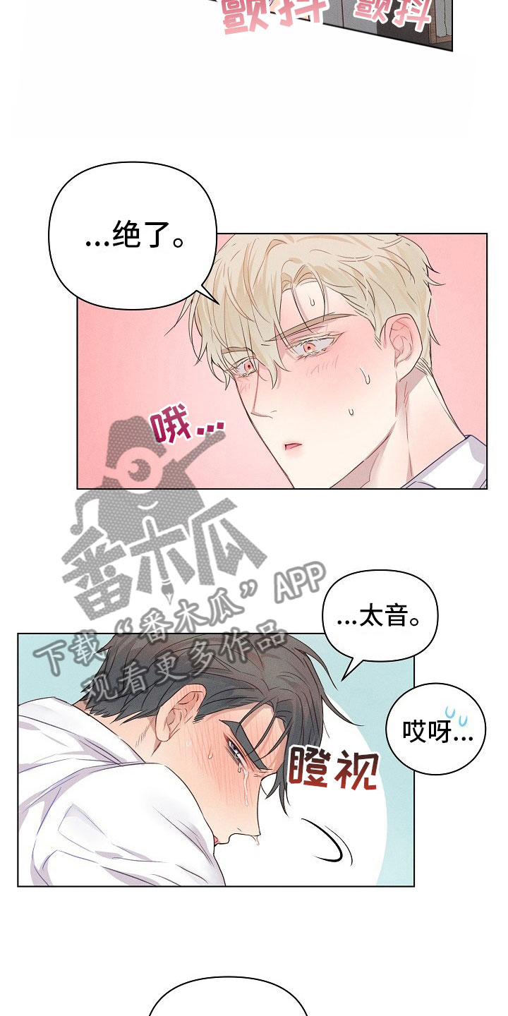 《组长的秘密》漫画最新章节第9章：着急的组长免费下拉式在线观看章节第【3】张图片