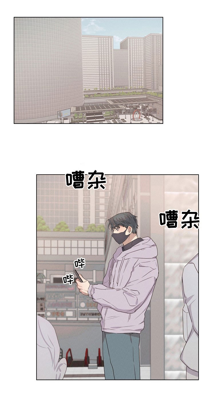 《组长的秘密》漫画最新章节第10章：约会的组长免费下拉式在线观看章节第【14】张图片