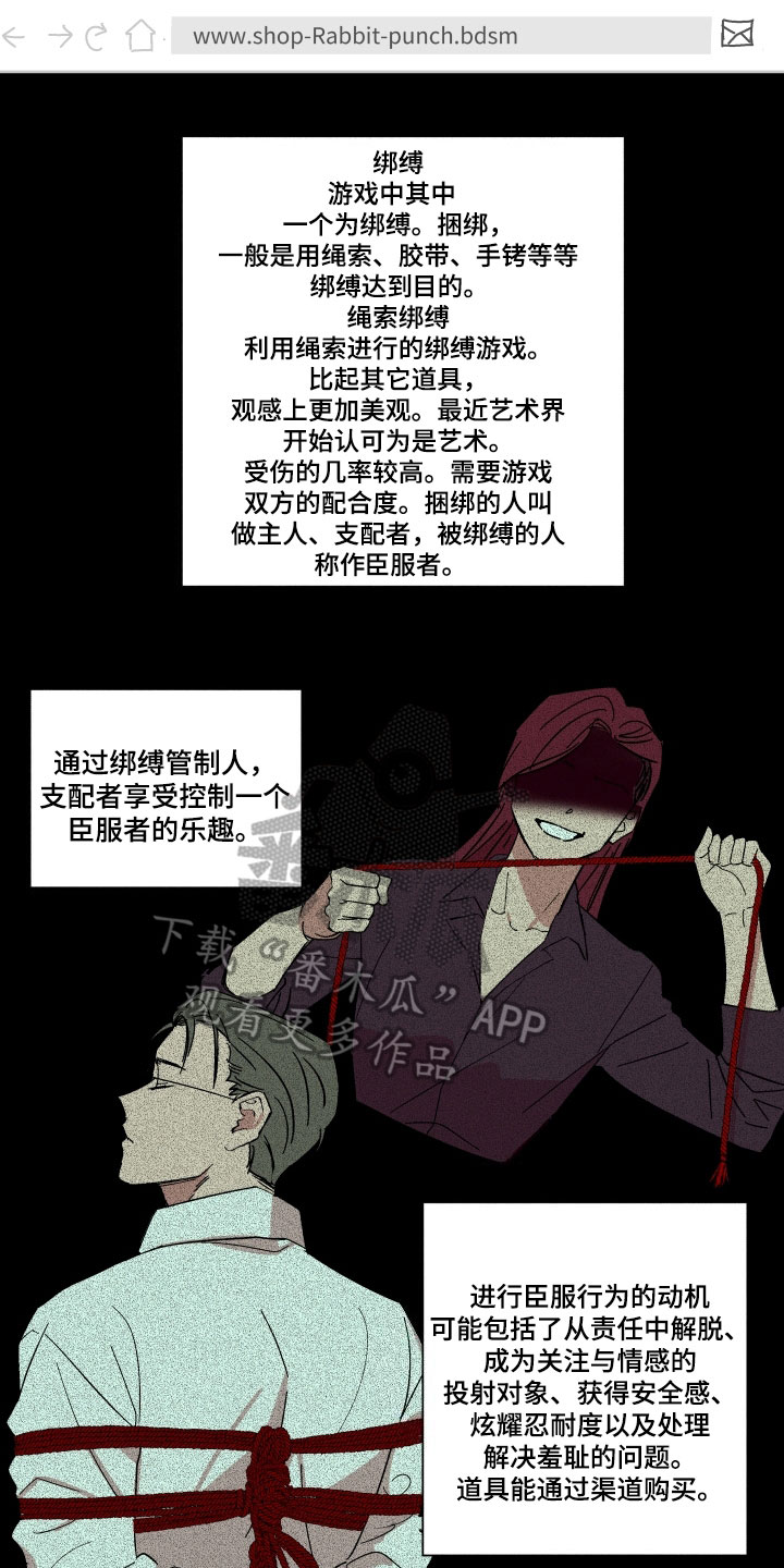 《掌控学习》漫画最新章节第4章：查询免费下拉式在线观看章节第【6】张图片