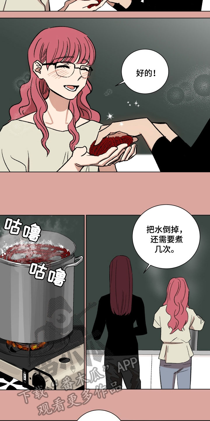 《掌控学习》漫画最新章节第6章：教导免费下拉式在线观看章节第【5】张图片