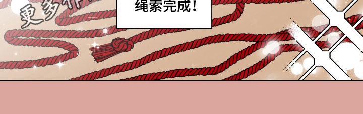 《掌控学习》漫画最新章节第6章：教导免费下拉式在线观看章节第【1】张图片