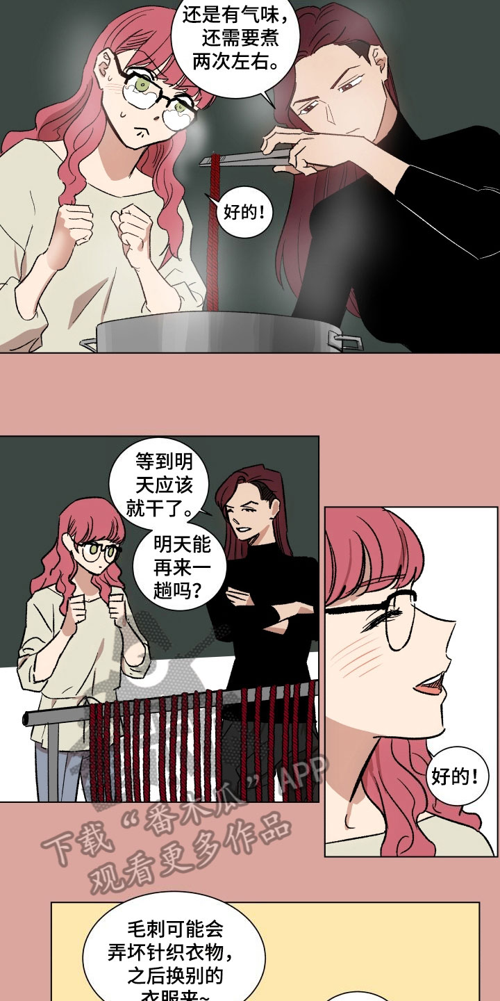 《掌控学习》漫画最新章节第6章：教导免费下拉式在线观看章节第【4】张图片