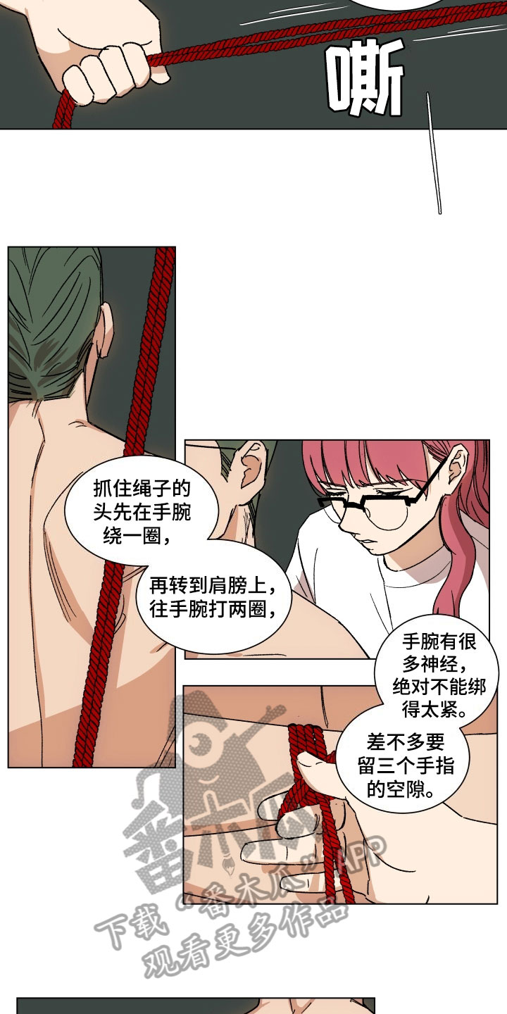 《掌控学习》漫画最新章节第10章：学习免费下拉式在线观看章节第【7】张图片