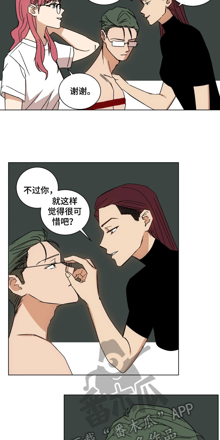 《掌控学习》漫画最新章节第10章：学习免费下拉式在线观看章节第【3】张图片