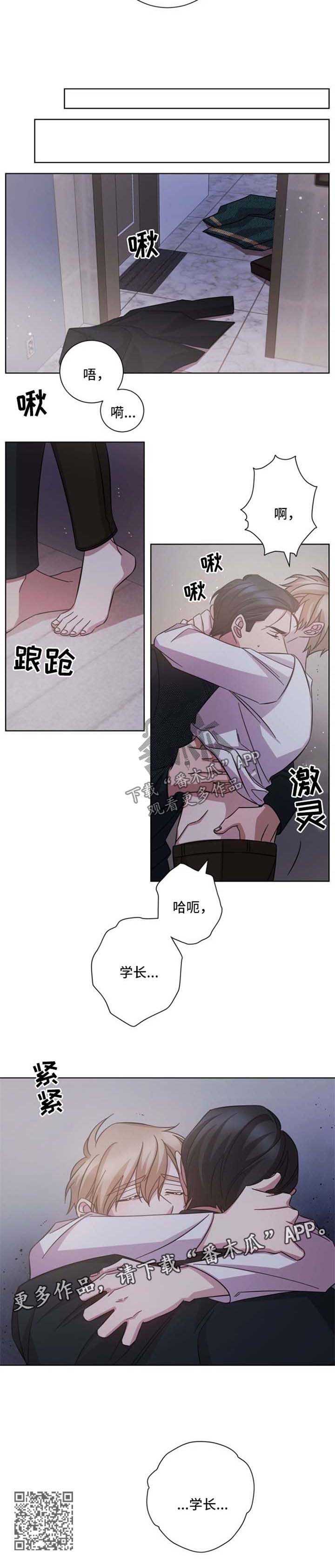 《即兴伴侣》漫画最新章节第37章：尽力满足你免费下拉式在线观看章节第【1】张图片