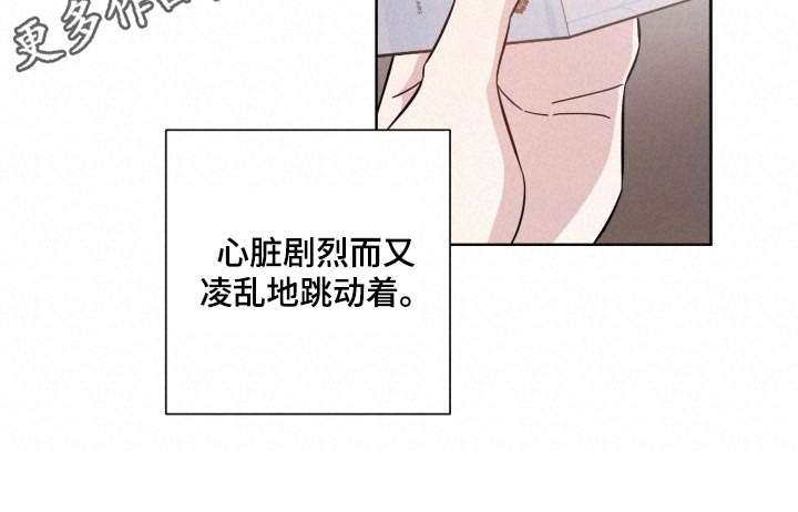 《即兴伴侣》漫画最新章节第96章：准备出发免费下拉式在线观看章节第【1】张图片