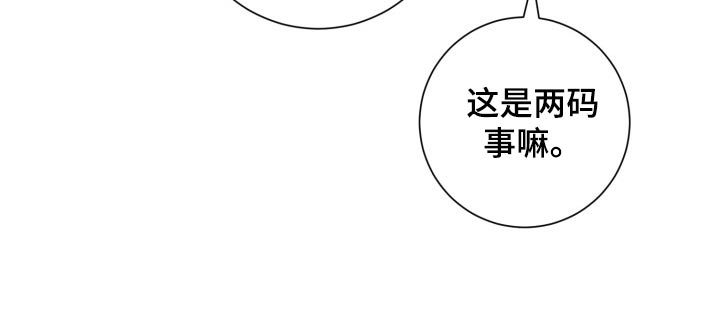 《即兴伴侣》漫画最新章节第112章：相机免费下拉式在线观看章节第【1】张图片