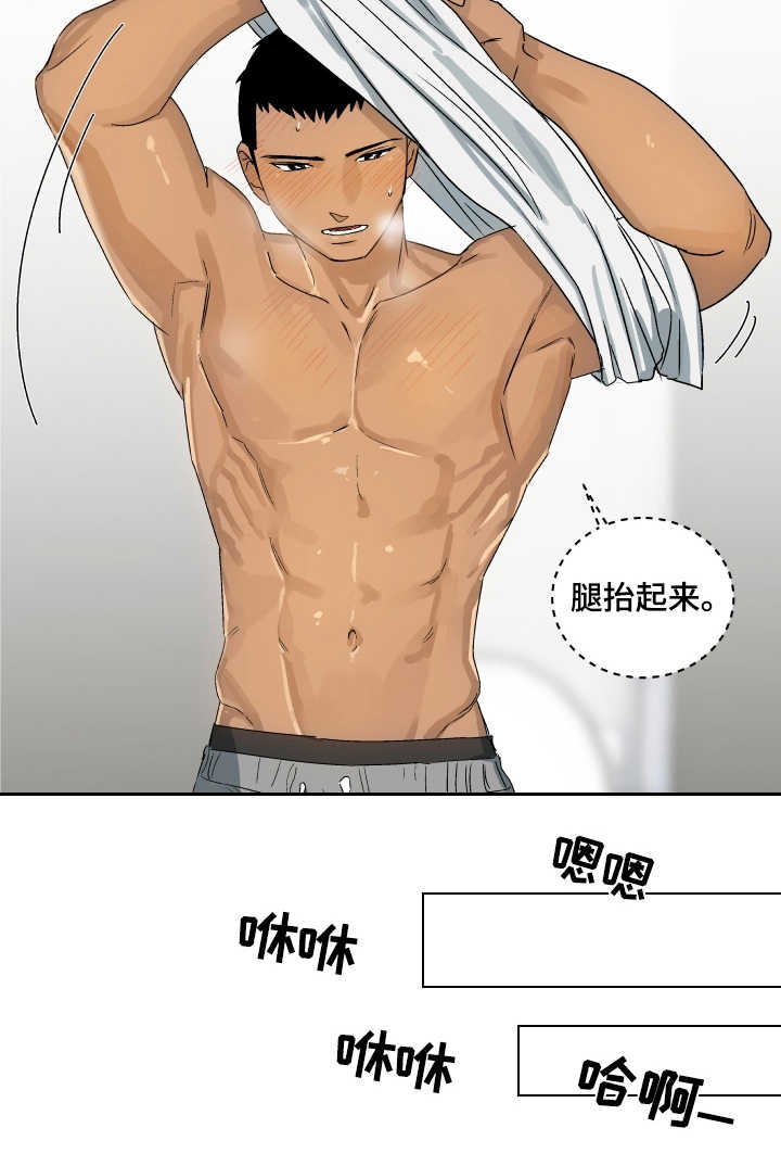 《投其所好》漫画最新章节第5章：心理阴影免费下拉式在线观看章节第【9】张图片