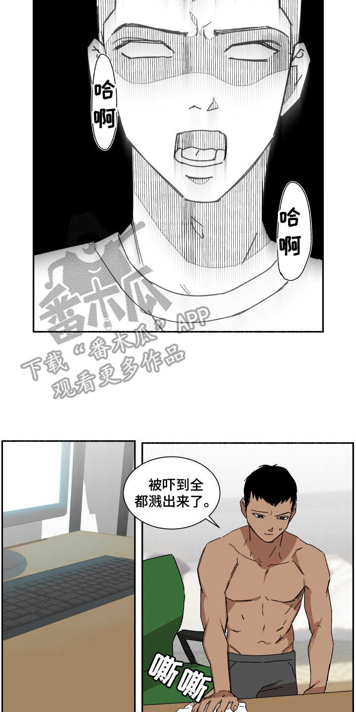 《投其所好》漫画最新章节第10章：为时不晚免费下拉式在线观看章节第【3】张图片