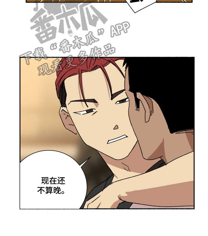 《投其所好》漫画最新章节第10章：为时不晚免费下拉式在线观看章节第【8】张图片