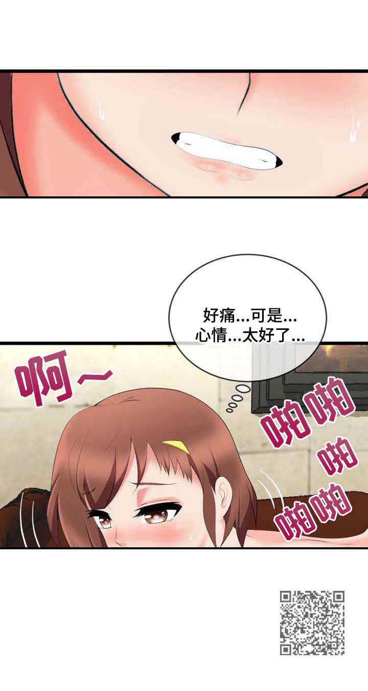 《泳池教练》漫画最新章节第6章：哄骗免费下拉式在线观看章节第【1】张图片