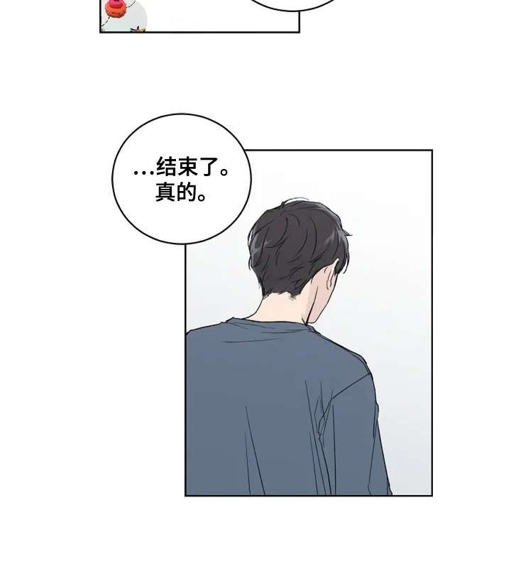 《恋爱理论》漫画最新章节第6章：真的结束了免费下拉式在线观看章节第【1】张图片