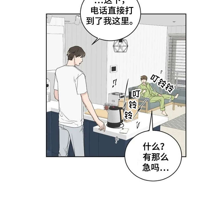 《恋爱理论》漫画最新章节第6章：真的结束了免费下拉式在线观看章节第【9】张图片