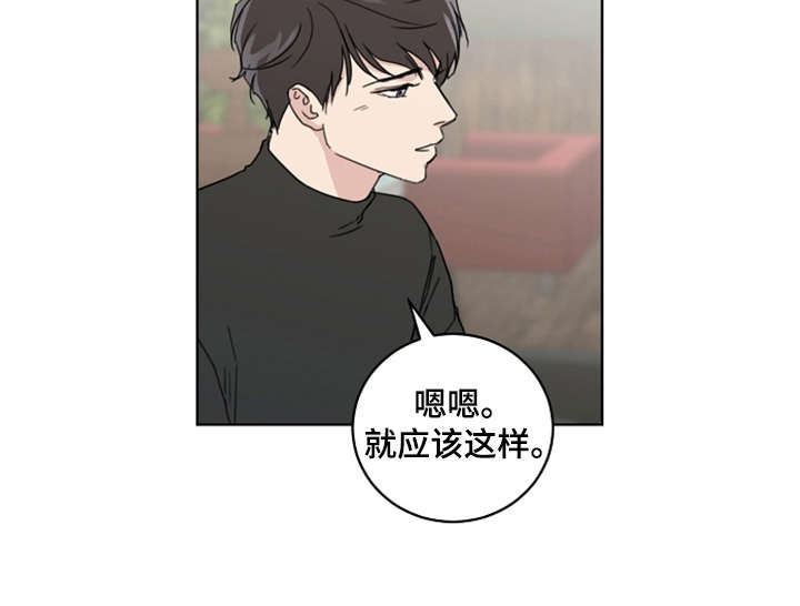 《恋爱理论》漫画最新章节第21章：还没联系免费下拉式在线观看章节第【11】张图片