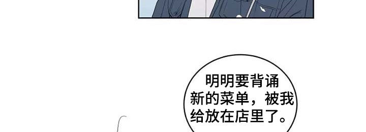 《恋爱理论》漫画最新章节第30章：爱免费下拉式在线观看章节第【7】张图片