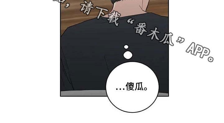 《恋爱理论》漫画最新章节第32章：全新的体验免费下拉式在线观看章节第【1】张图片