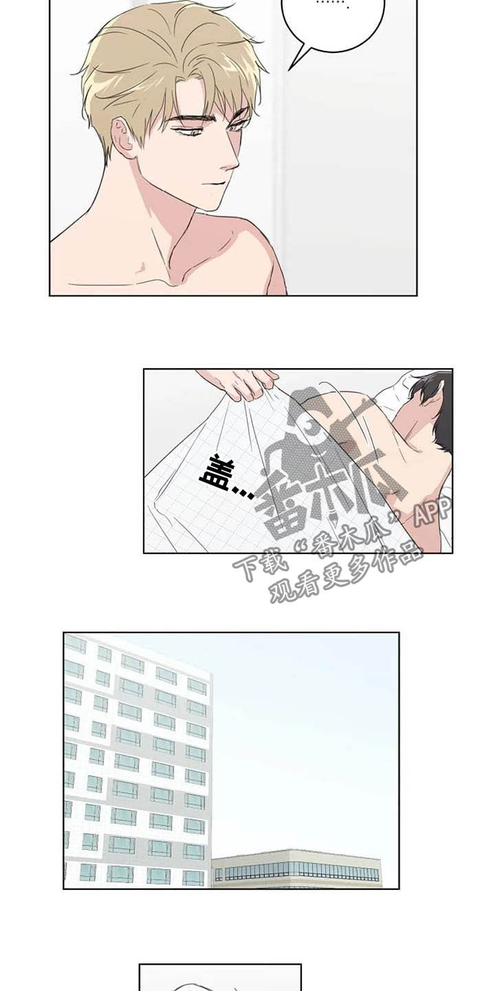 《恋爱理论》漫画最新章节第35章：紧张免费下拉式在线观看章节第【7】张图片