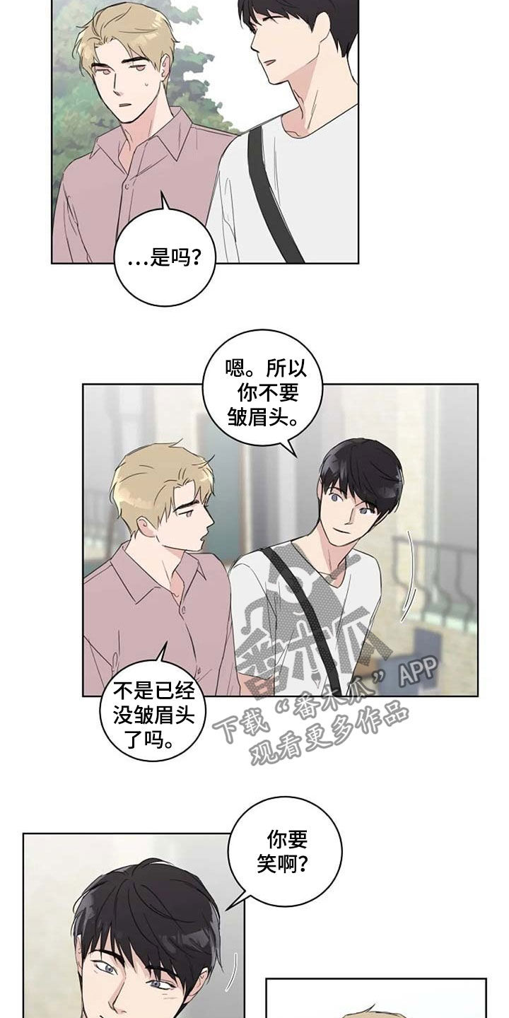 《恋爱理论》漫画最新章节第37章：为什么免费下拉式在线观看章节第【5】张图片